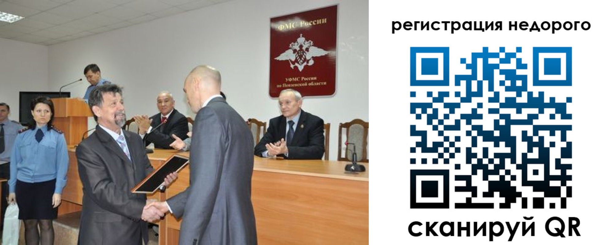 прописка законно в Белгороде