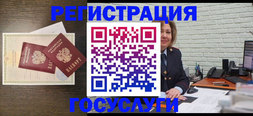 временная регистрация надежно в Белгороде